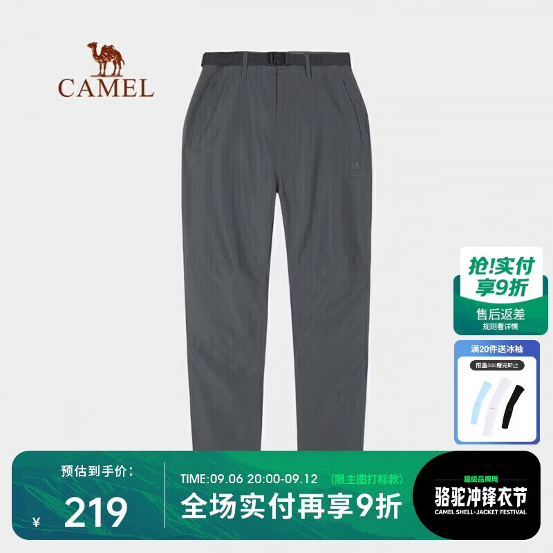 晚8🌈斐乐 先领2000-400/1200-240 探险家4 反🧧💰516 - 86线报