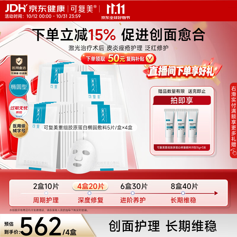 ECODAY横版编织托特包 252.14元，ECODAY编织包香槟色小号 235.13元，ECODAY新款编织包银色大号 305.14元 - 86线报
