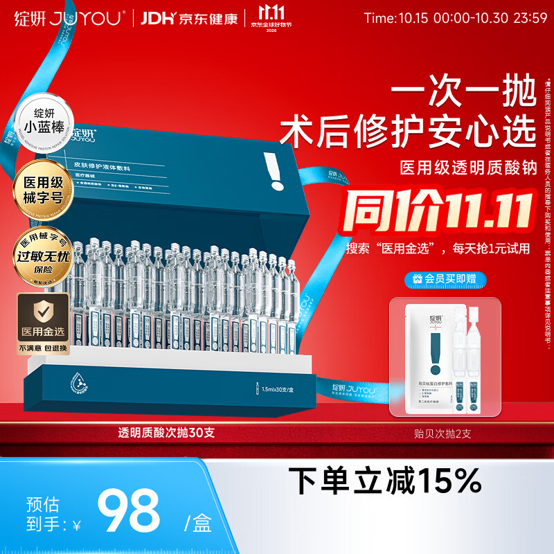 绽妍小蓝棒次抛64支 92元 - 线报酷 绽妍小蓝棒次抛64支 92元 - 线报酷
