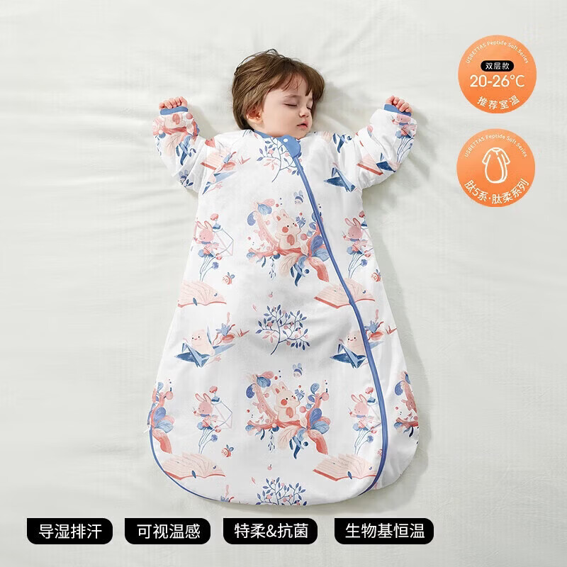 贝肽斯肽系新恒温睡袋 89.9元 - 清风线报