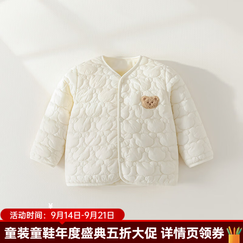 ⭕5折‼️婧麒宝宝秋冬衣服 🔹领页面5折尤惠卷 1⃣️四季款连体衣💰24.9 - 线报酷 ⭕5折‼️婧麒宝宝秋冬衣服 🔹领页面5折尤惠卷 1⃣️四季款连体衣💰24.9 - 线报酷