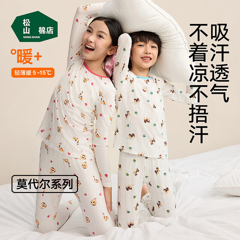 松山棉店免洗即穿内裤女3条 26.45元，松山棉店男士四季棉袜子5双 24.95元，松山棉店男蚕柔莫代尔内裤3条 43.3元 - 86线报