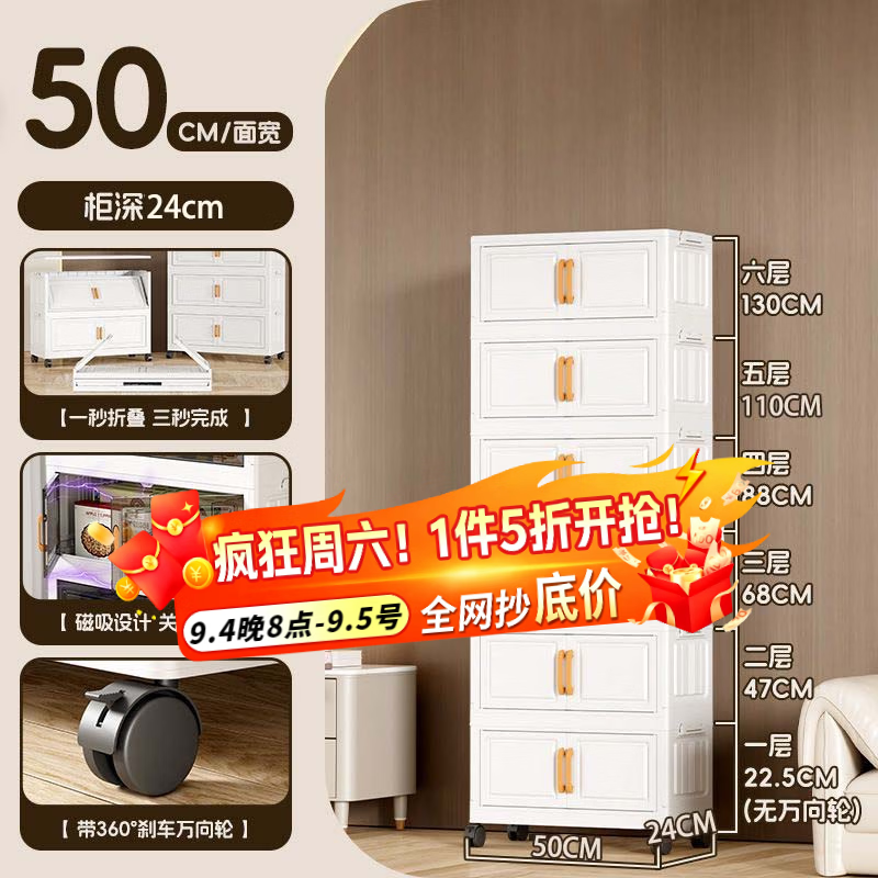纳份爱折叠收纳柜50面宽*5层 59元 - 线报酷