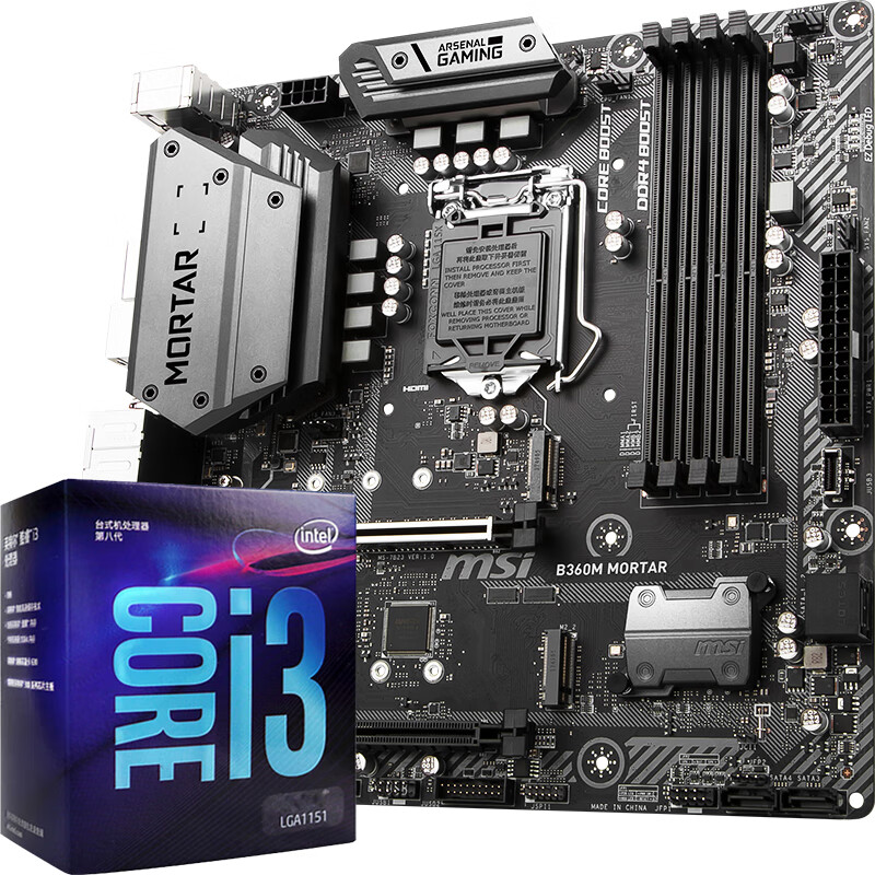 msib360mmortarinteli39100cpu-京东商城【降价监控 价格走势 历史