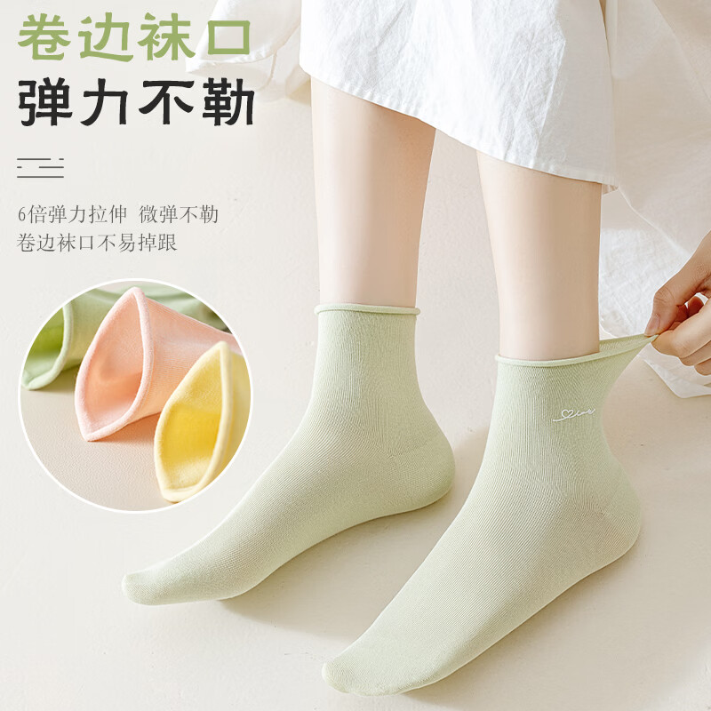 宜而爽女士卷边松口中筒袜5双装 13.9元 - 86线报