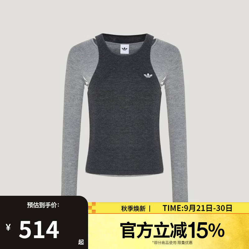 阿迪毛衣 458元 - 86线报