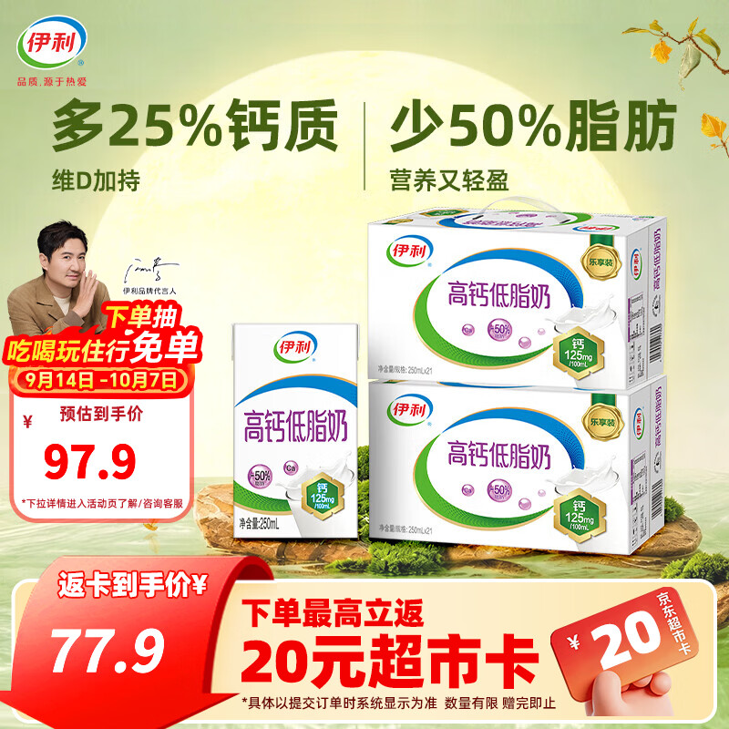 雷允上五拼礼盒190g 赠80g玉灵膏 165.2元 - 86线报