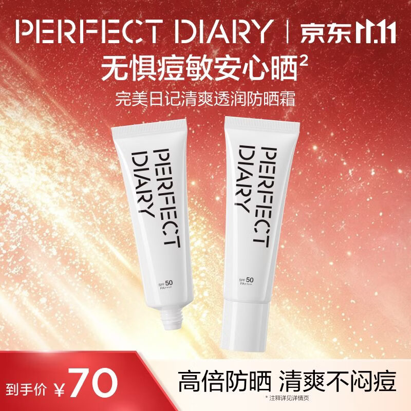 科颜氏小奶泡洁面75ml+高保湿水40ml*2 100.7元 - 86线报