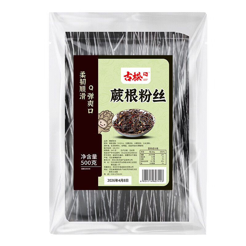 古松凉拌蕨根粉丝500g 7.9元 - 86线报