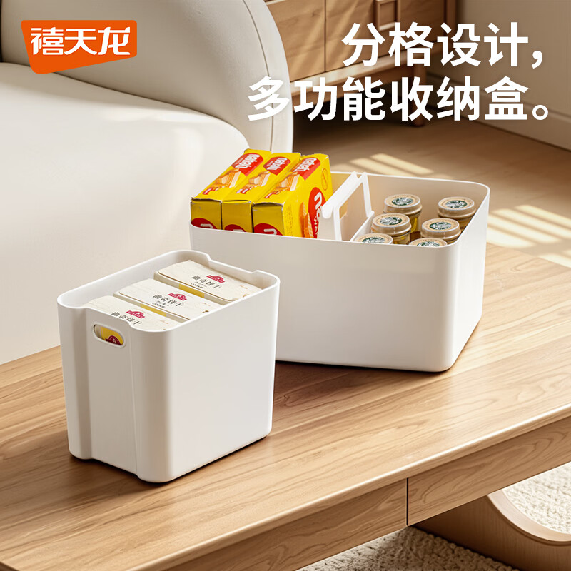 禧天龙多功能收纳盒小号两侧手提2个装 19.92元 - 86线报