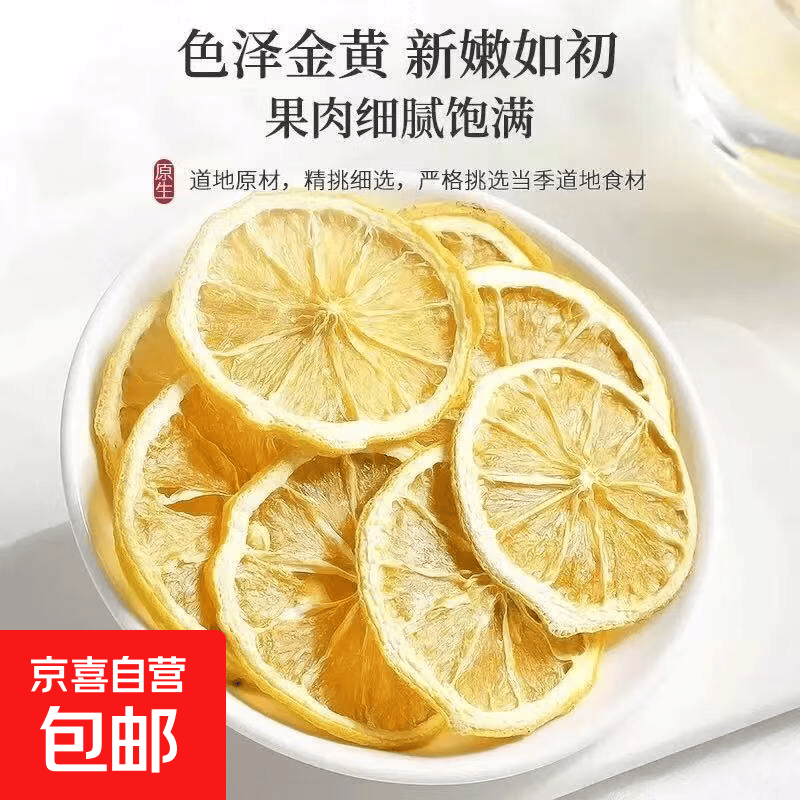 白芸豆黑咖啡20袋*1包 3.69元，柠檬片10片*1袋 4.59元 - 86线报