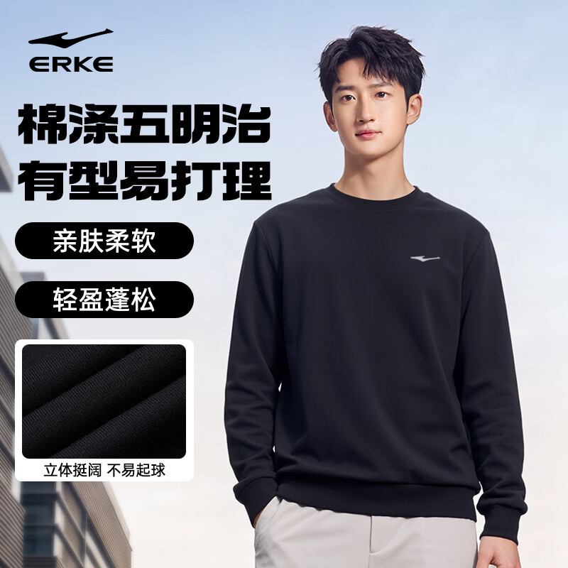 男款圆领卫衣/针织直筒长裤 任选2件128💰Plus119.1 基础穿搭款 - 86线报