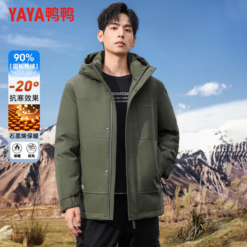 鸭鸭连帽厚款工装外套 189元，鸭鸭连帽短款休闲外套 229元，鸭鸭加厚短款面包服 239元，鸭鸭短款连帽羽绒服 249元 - 86线报