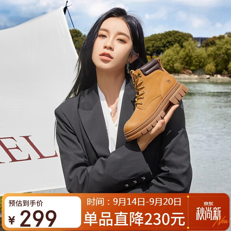 骆驼女大黄靴工装靴马丁靴 149.5元 - 86线报