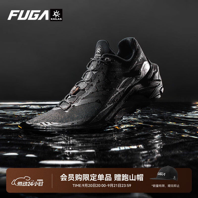 凯乐石EX3BOA运动鞋 1150元，凯乐石EX3GTX BOA跑山鞋 1330元 - 86线报