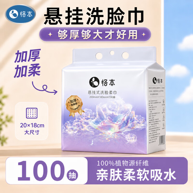 萌兔抽绳垃圾袋50只 0.9元 - 线报酷 萌兔抽绳垃圾袋50只 0.9元 - 线报酷