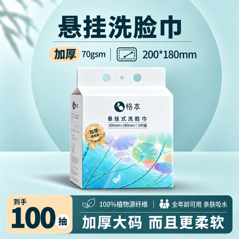 0-1‼艾草垃圾袋约45只 ①首页-点9.9苞.邮-领左上角5.9-5券 - 86线报