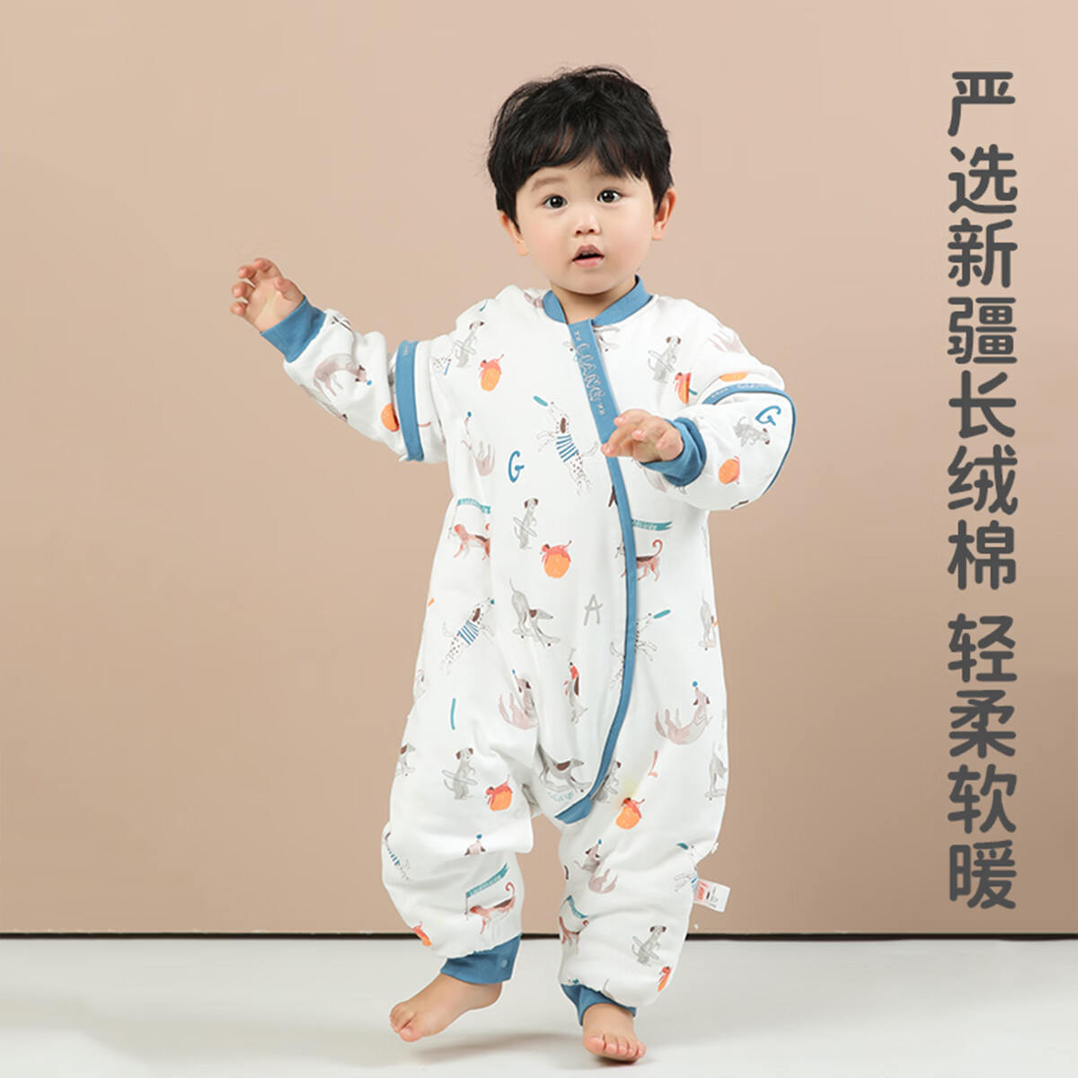 良良夹棉分腿睡袋 54元 - 86线报