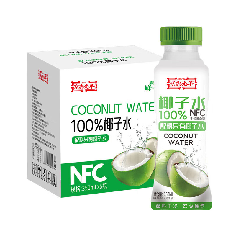 NFC椰子水好价了 冲 百多利100%椰子水350*6瓶 🔴到手12.88元包邮 - 86线报