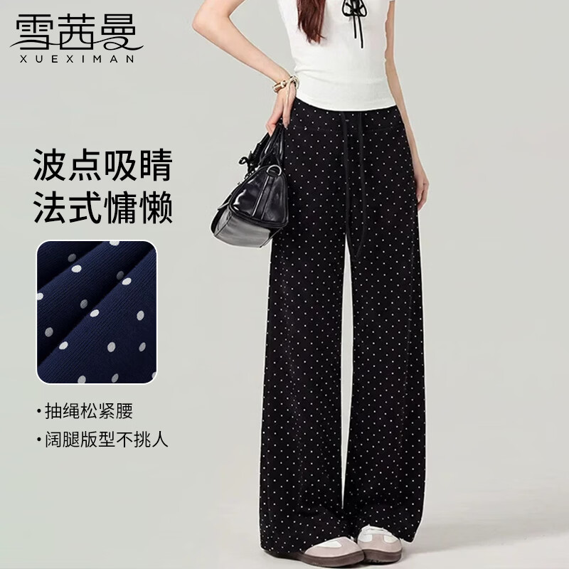 雪茜曼女波点微喇裤阔腿裤 49.9元 - 86线报