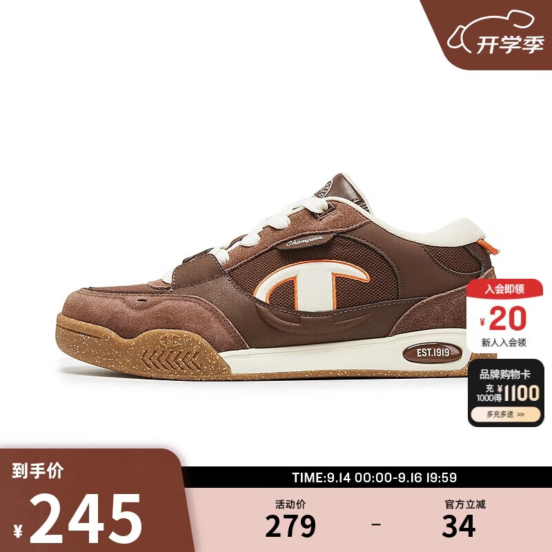 Champion冠军男复古休闲鞋 137元 - 折送网