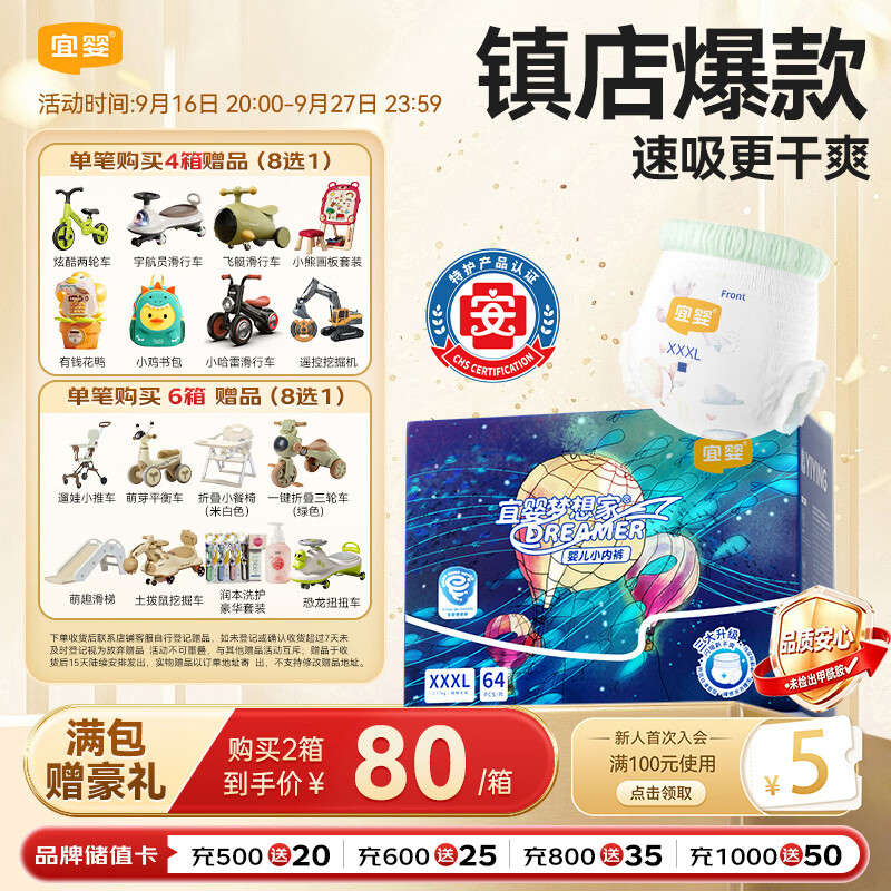taoqibaby多功能妈咪包26L 67.2元，taoqibaby可拆卸腰凳 74.1元 - 86线报