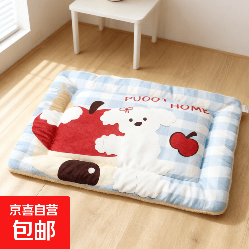 雾蓝格纹垫子50cm 7元，花朵娃娃长方厚垫48cm 7.8元，薄荷绿格猫窝35cm 9.4元 - 86线报