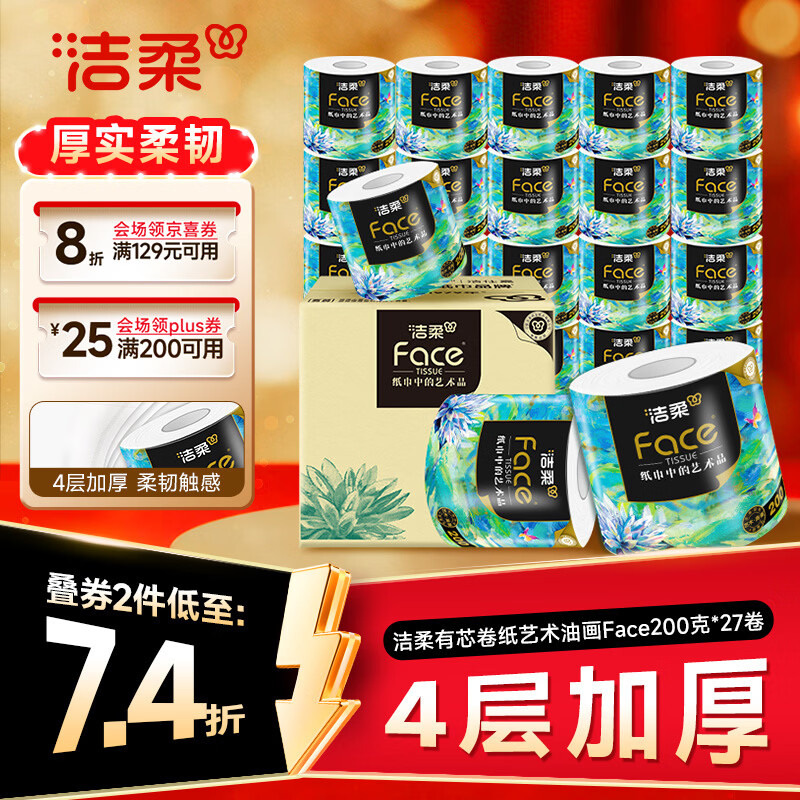 思念金牌虾水饺至臻虾皇480g32只 任选4件 59.6元 - 86线报