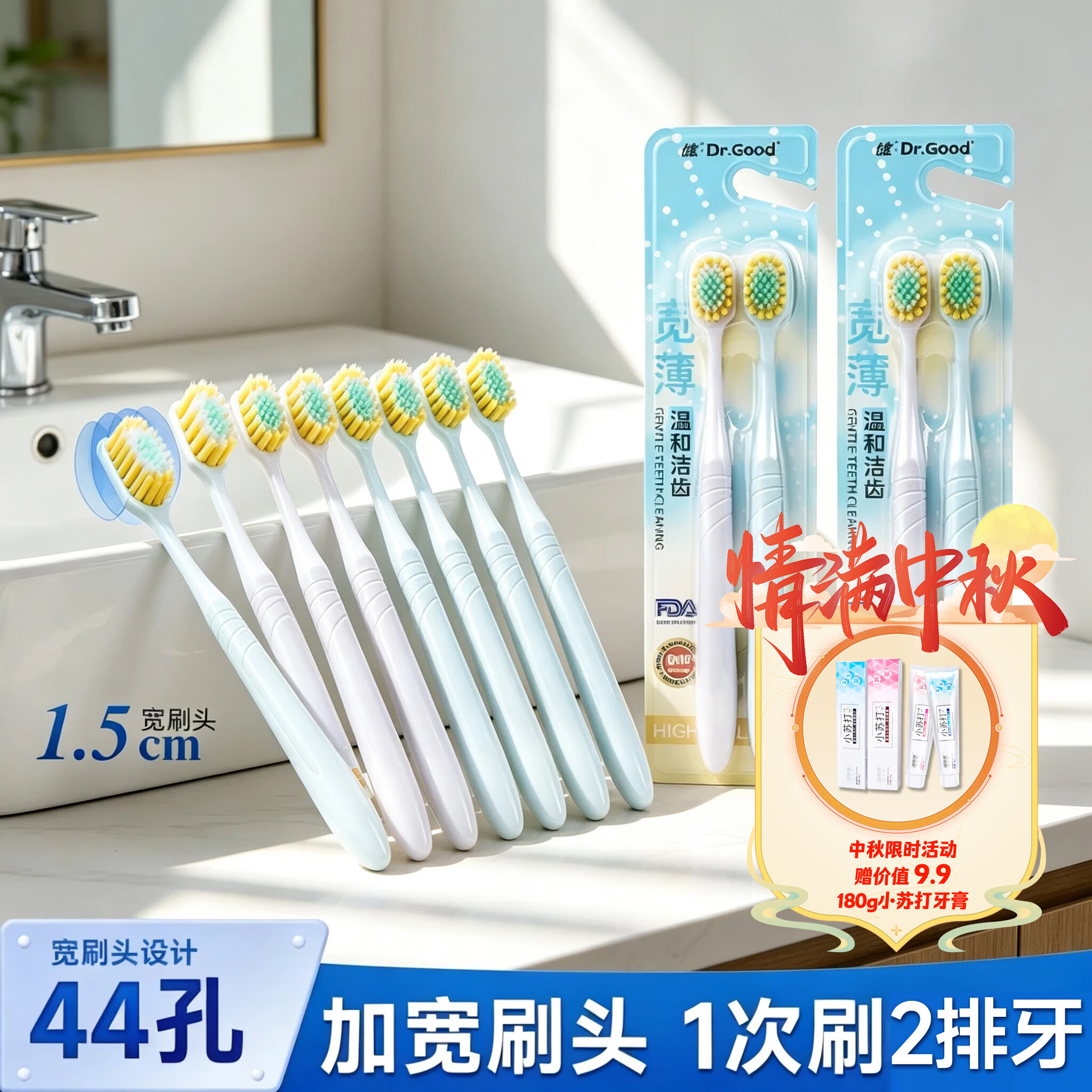 狮王同款成人软毛牙刷10支 赠送牙膏 16.9元 - 86线报