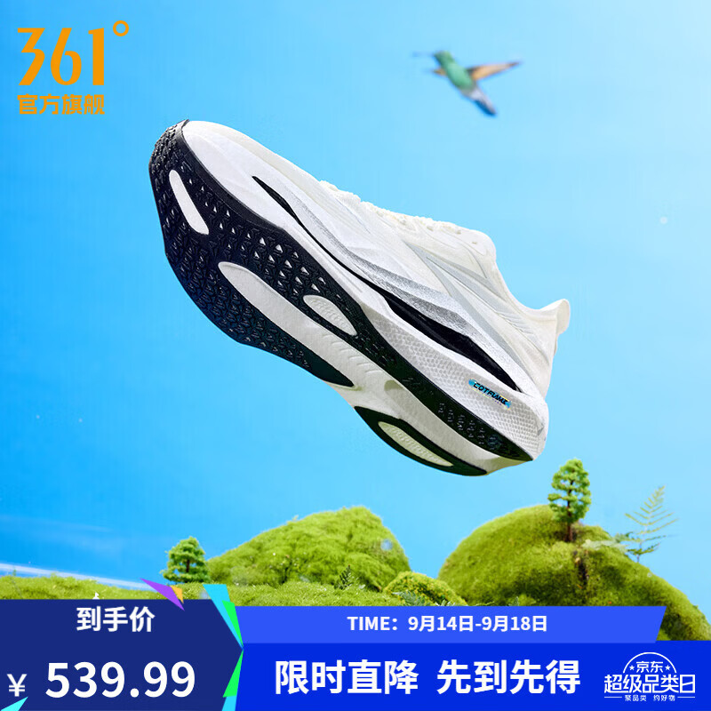 361飞燃5miro 丘比特、正燃配色跑鞋 313元 - 86线报