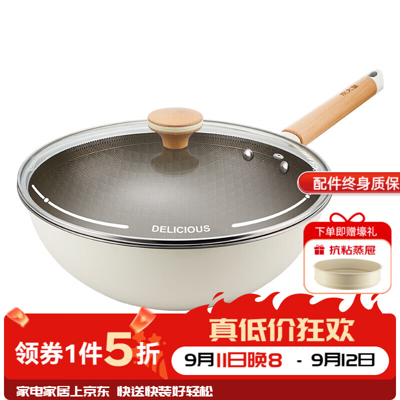 双喜加厚防爆高压锅18cm/3.2升 79元，炊大皇钛白聚油平底锅赠硅胶铲 109.5元 - 86线报