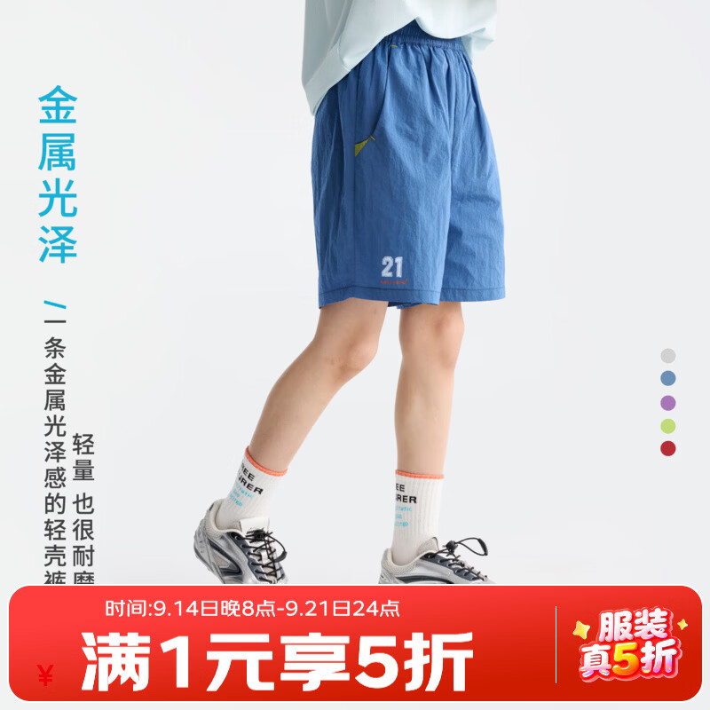 咕噜日记 轻量 童装儿童休闲短裤26夏季男女童户外五分裤子耐磨 湛蓝色 140 - 清风线报