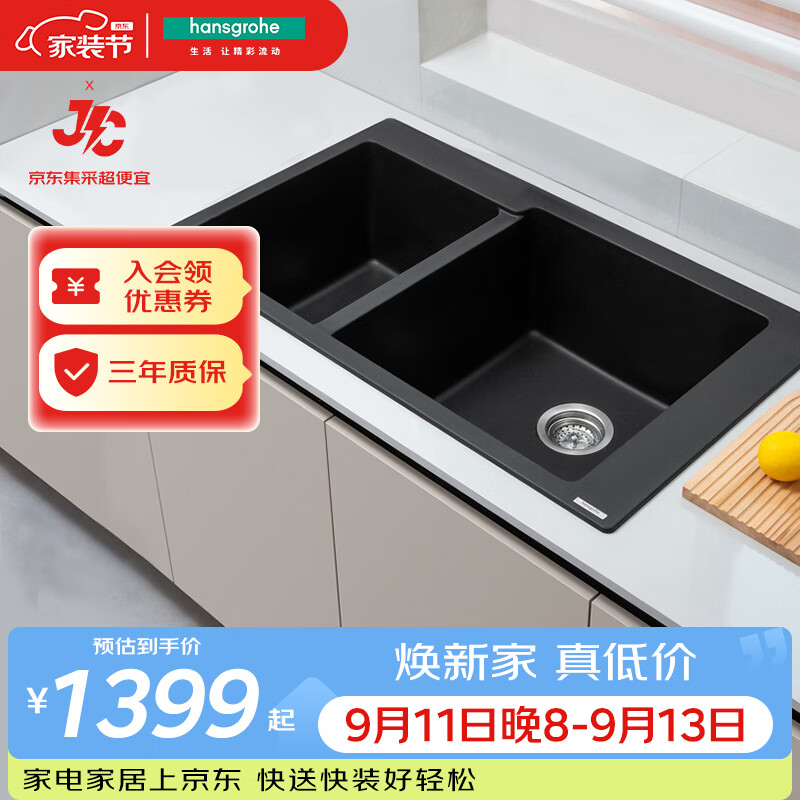 用建材1000-500券拍2件 330元 - 86线报