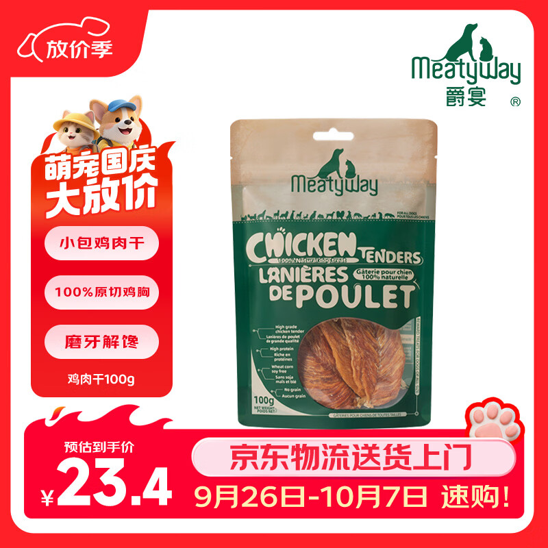 手艺人酱香酒53度拍4件附157元得100mL*4瓶 返160E卡 相当于0元 - 线报酷