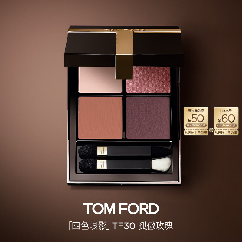 TOM FORD荆棘玫瑰超细管115事后 任选1 257.5元 - 折送网