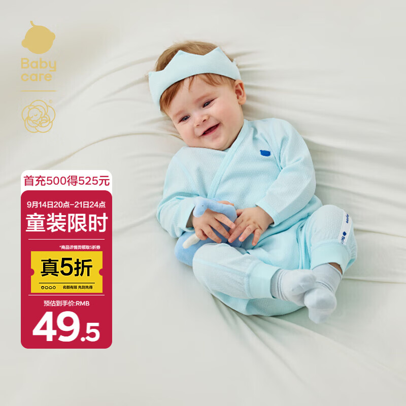 1️⃣山茶花偏襟连体衣💰49.5 2️⃣山茶花中厚萝卜裤💰54.5 - 86线报