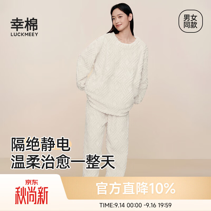 幸棉10A纯棉女士内裤3条 22元，幸棉前扣无痕文胸赵露思同款 59元 - 86线报