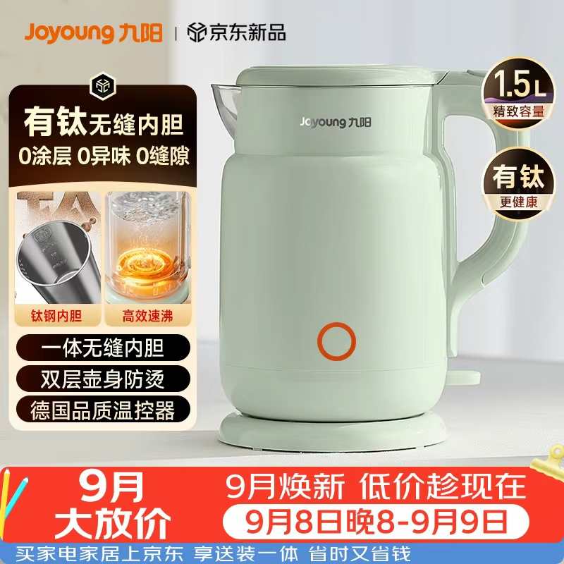 美的1.5升养生壶MK-Y12Q 65元，美的1.5升养生壶15P202 74元 - 86线报