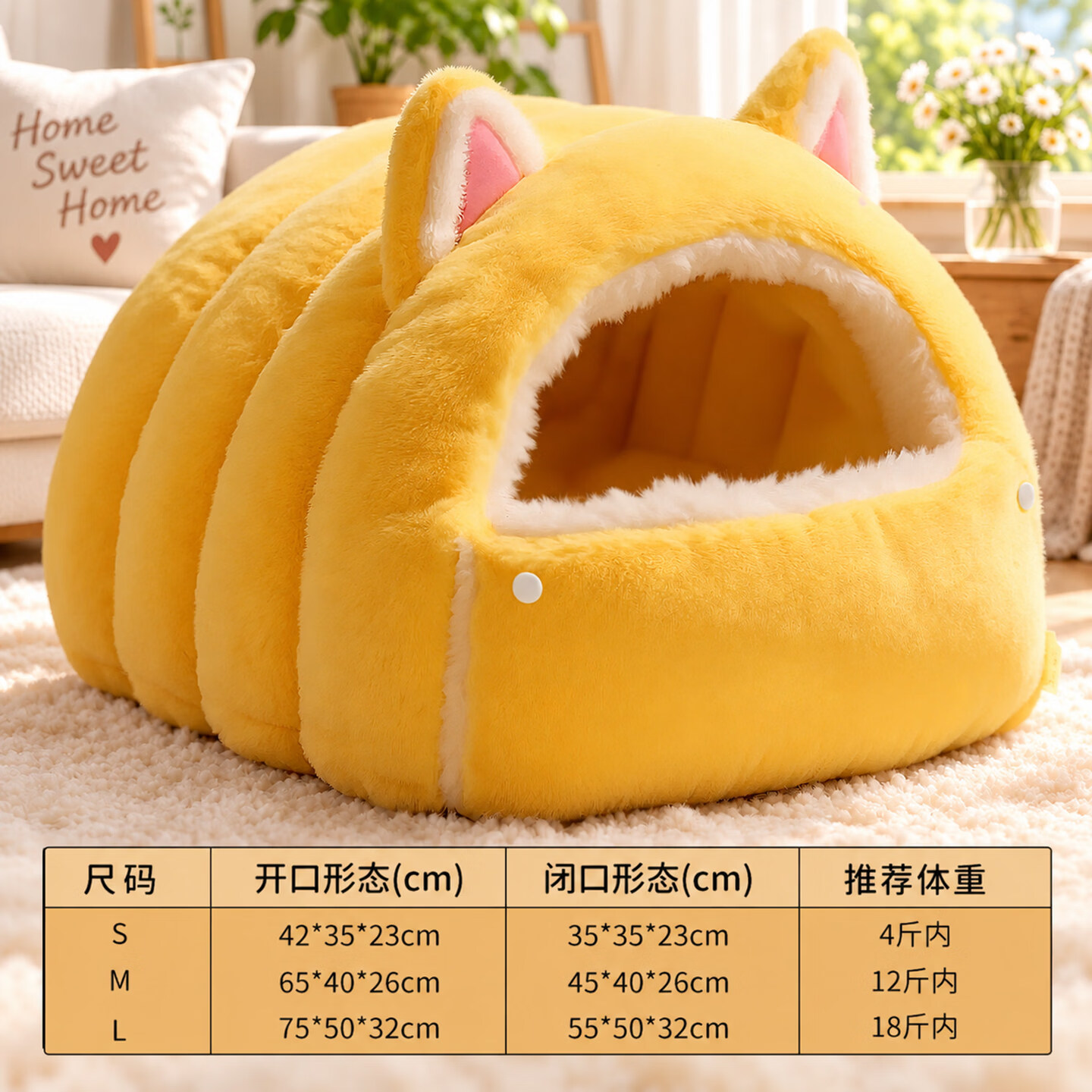 加厚兔绒猫窝 22.9元 - 86线报