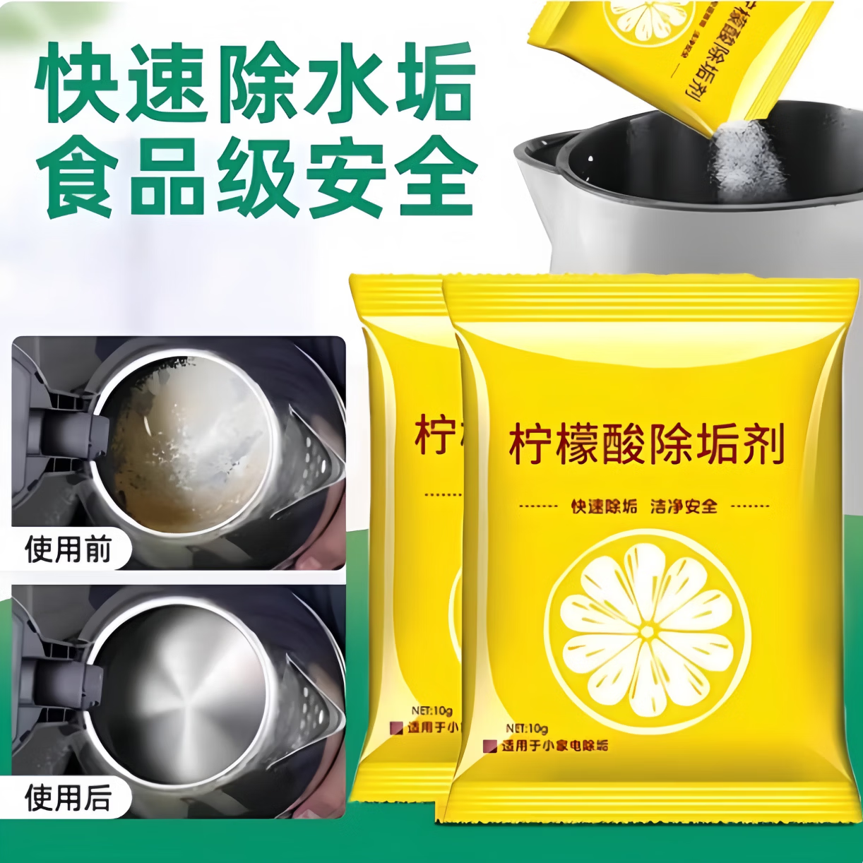 小鹿蓝蓝 1元 - 线报酷