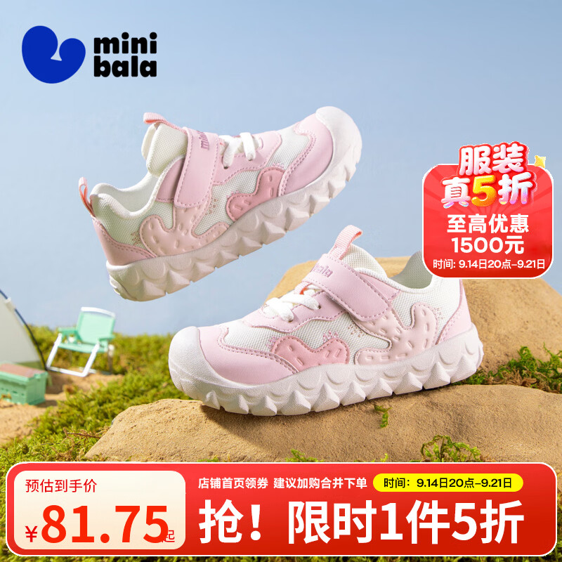 89💰粉色 81.7💰白红色 81💰白蓝色 81.7💰粉色 - 86线报