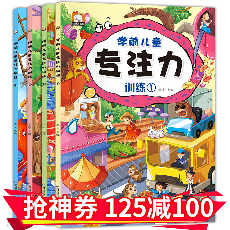 京东图书文具 2020-01-27 - 第17张  | 最新购物优惠券