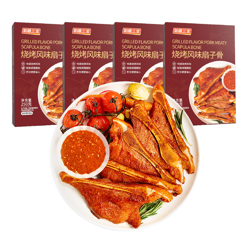 如意三宝带骨猪排烧烤扇子骨250gx4盒（1000g） 59.9元 - 86线报