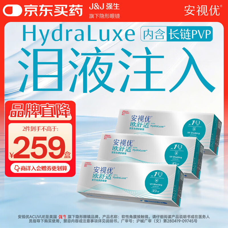 ysl粉气垫1正1替 479元 - 86线报