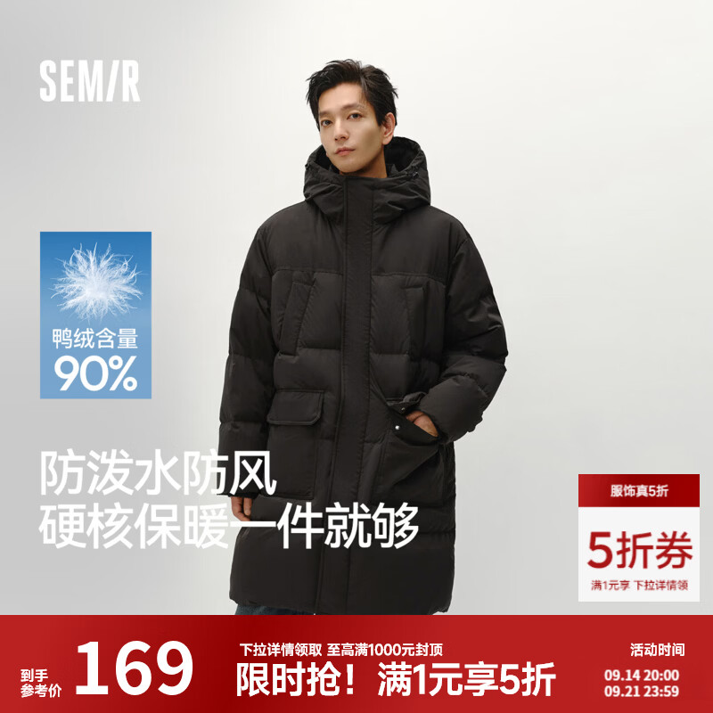 森马轻松羽绒服男冬装90绒子加厚防泼水外套长款连帽上衣情侣款黑色(灰鸭绒)90001M - 86线报