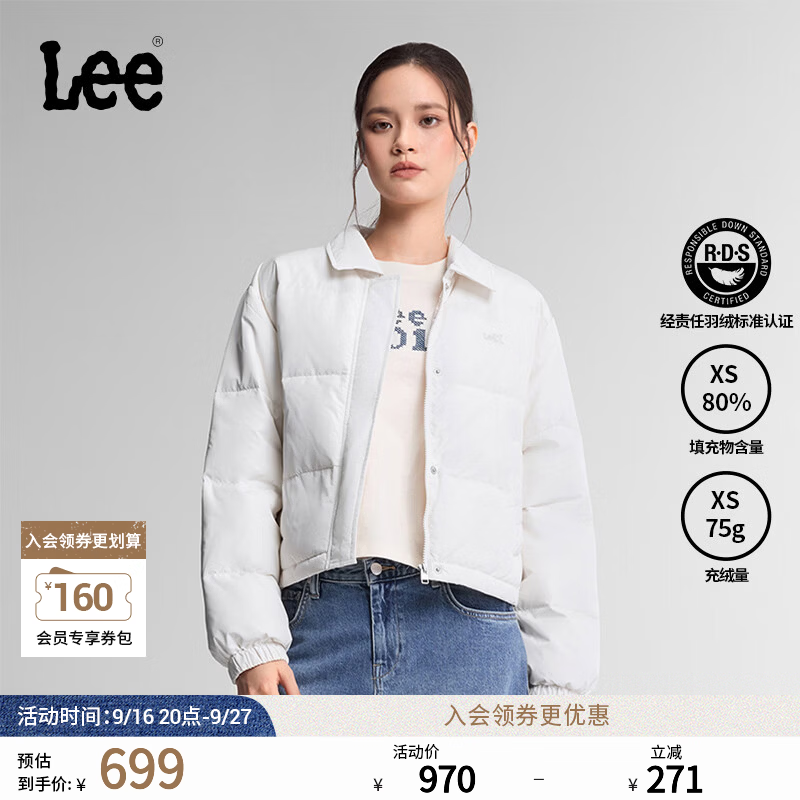 Lee宽松阔腿牛仔裤 292元,Lee五袋款761宽松阔腿牛仔裤 298元 - 线报酷 Lee宽松阔腿牛仔裤 292元,Lee五袋款761宽松阔腿牛仔裤 298元 - 线报酷