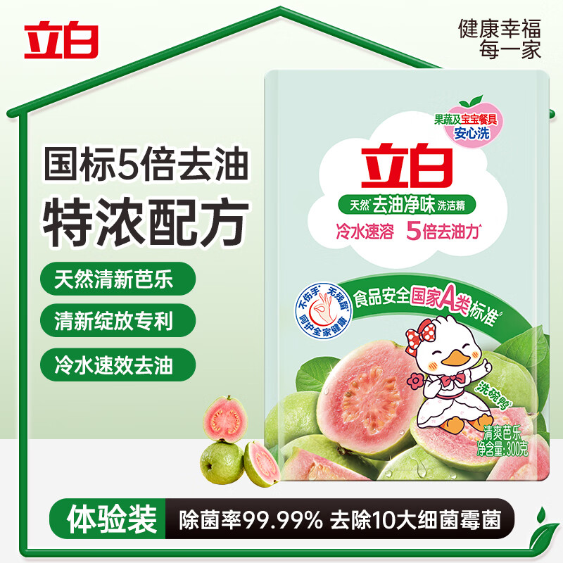 学生1 - 86线报