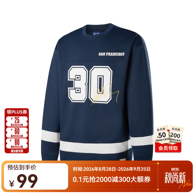 卡帕休闲鞋 180元 - 86线报
