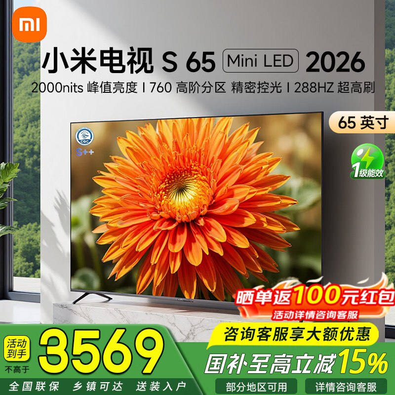 小米REDMI电视43英寸节能版 849元,小米电视APro432026款43英寸 1274元 - 美泡泡 小米REDMI电视43英寸节能版 849元,小米电视APro432026款43英寸 1274元 - 美泡泡