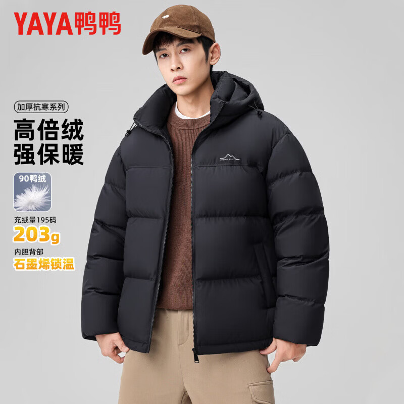 鸭鸭厚款连帽工装羽绒服男 189元，鸭鸭男短款立领羽绒面包服 229元 - 折送网